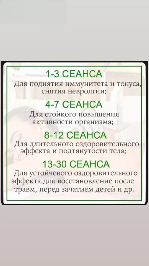 Марина — массаж в Тюмени