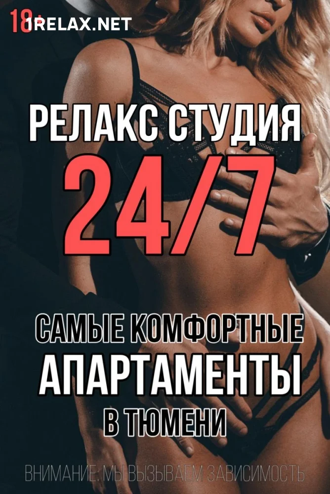 Салон «24/7» — фото 11