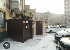 Афродита — салон массажа Тюмени