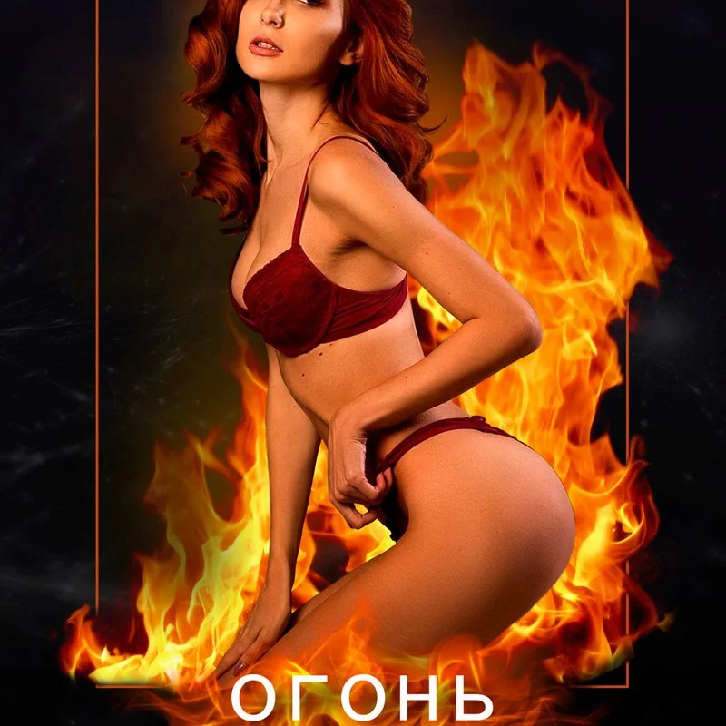 Салон эротического массажа Zodiac — фото 32