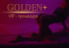 Golden — салон массажа Тюмени
