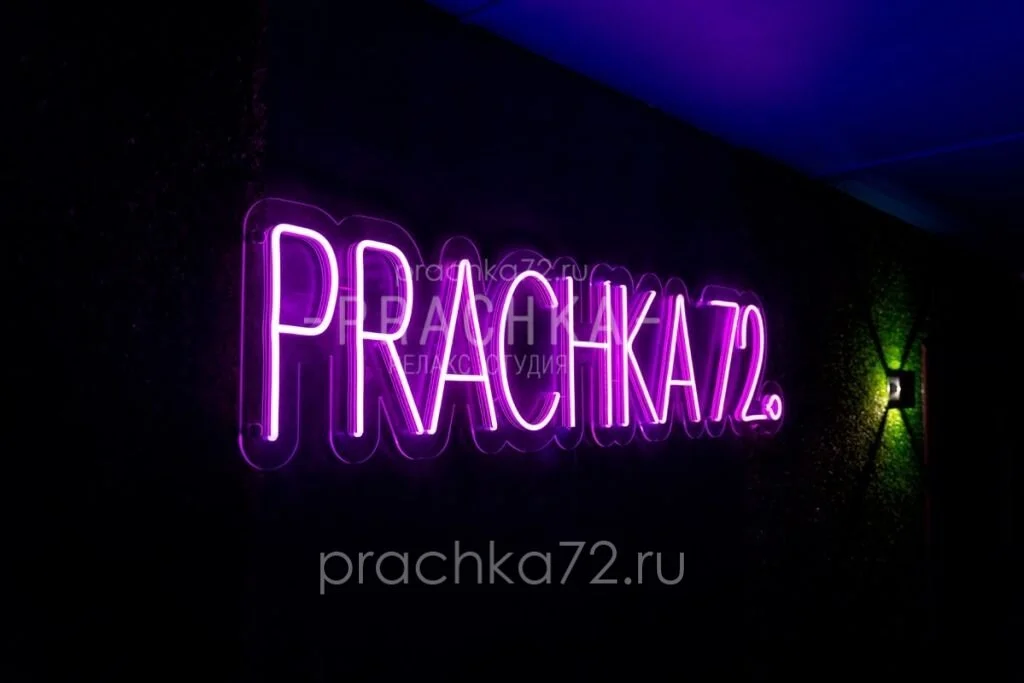 Грани