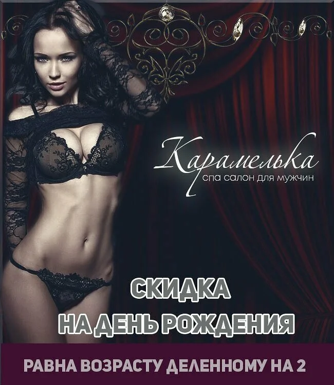 Карамелька — фото 3
