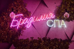 Кира
