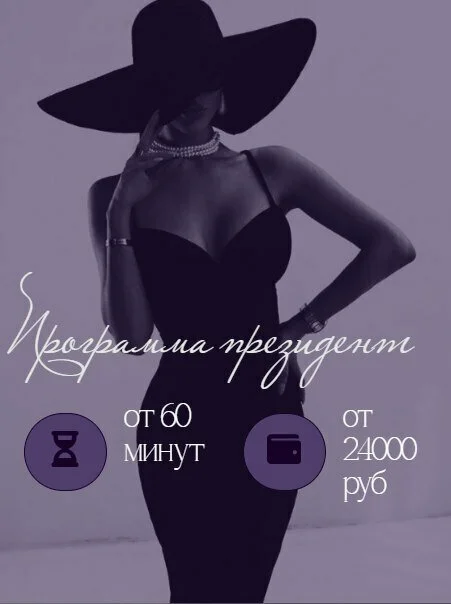 Салон «Лилит» — фото 16
