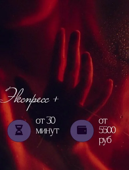 Салон «Лилит» — фото 17