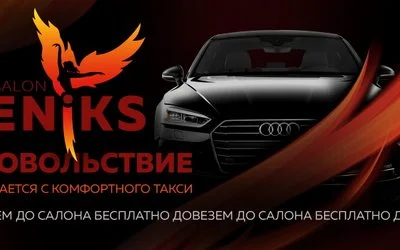 Мужской клуб Secret — фото 23