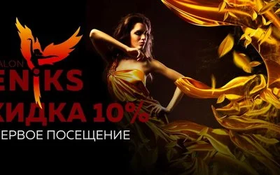 Мужской клуб Secret — фото 24