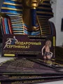 Мужской спа-салон эротического массажа Фараон — фото 2