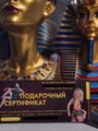Мужской спа-салон эротического массажа Фараон — фото 4