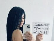 Стасия — эромассаж в Уфе