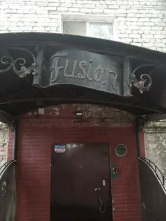 Fusion — салон массажа Ульяновске
