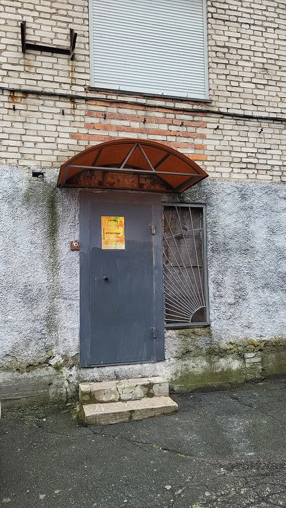 Таёжка — фото 9