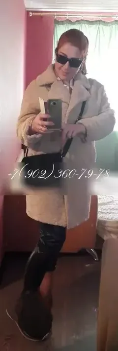 Ольга