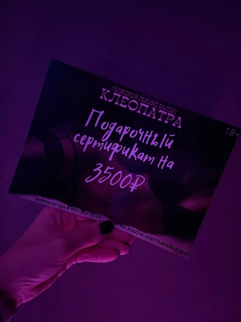 Клеопатра — фото 9