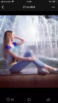 Вероника — массаж Волгограде