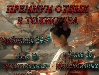 Любовь, 22 года — массаж в Воронеже