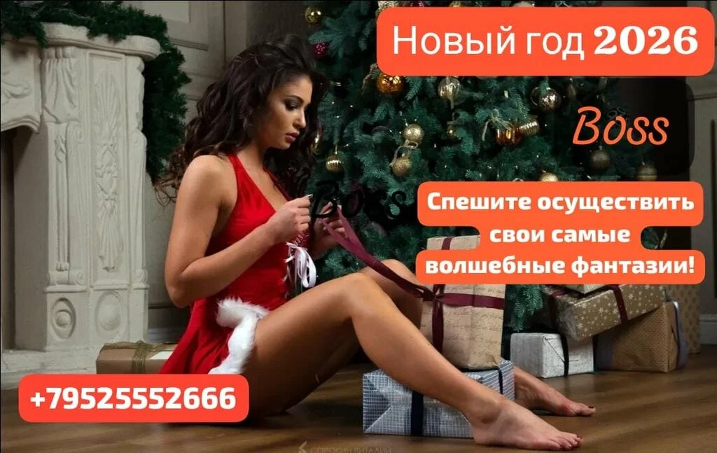 Босс — фото 10
