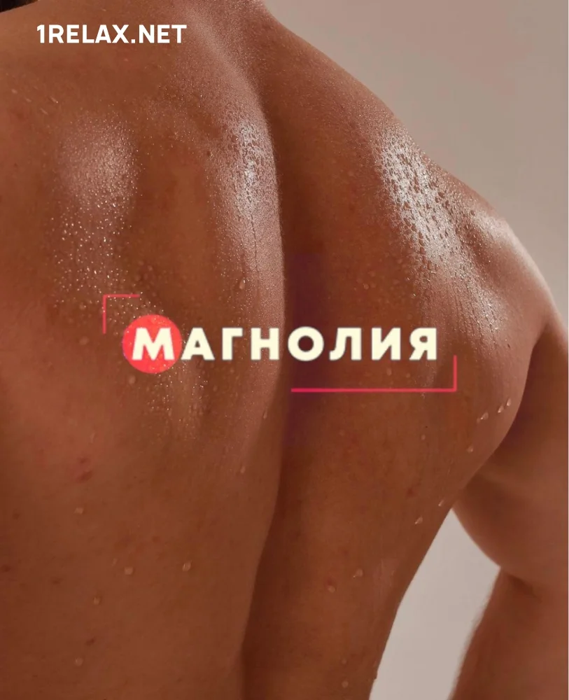 Салон «Магнолия» — фото 5
