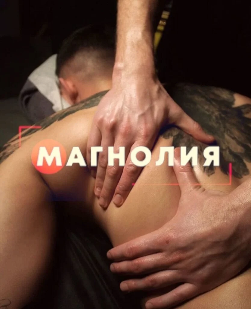 Салон «Магнолия» — фото 13