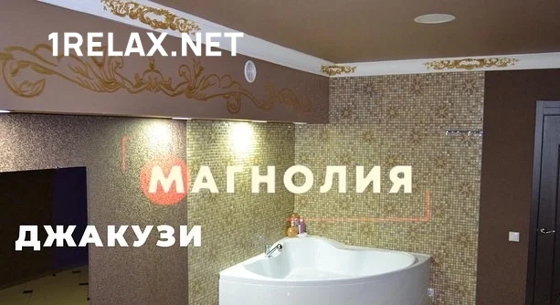 Салон «Магнолия» — фото 11
