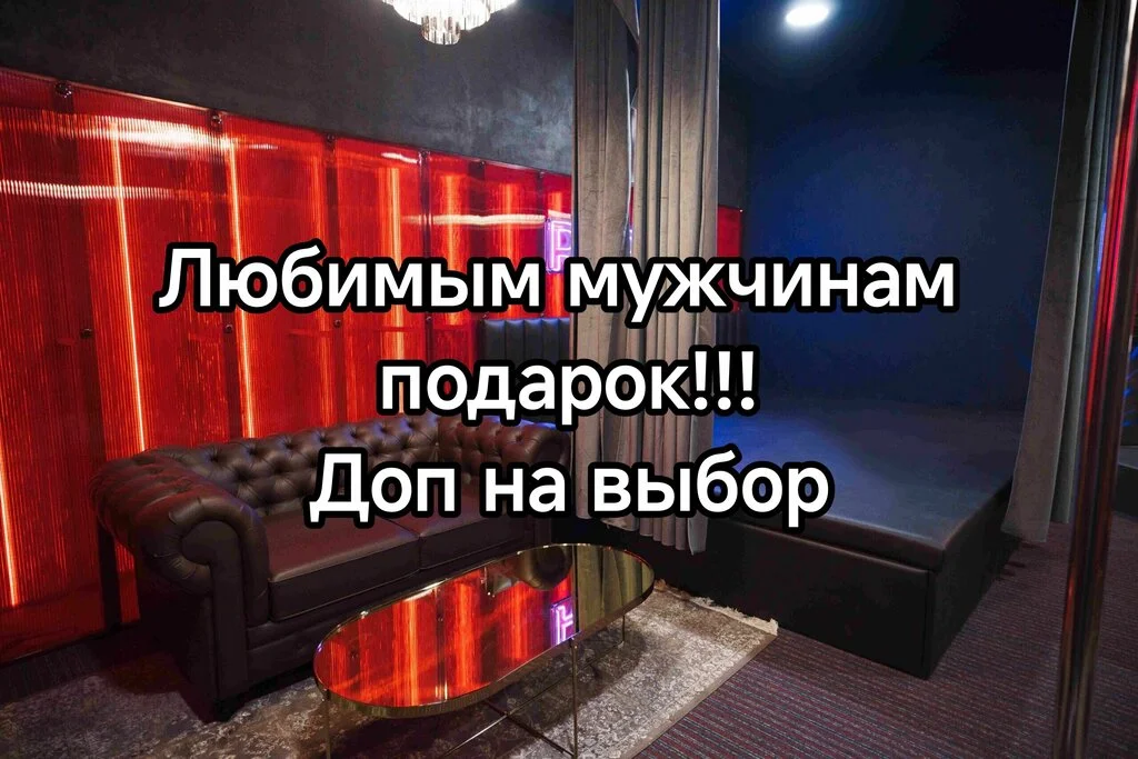 Салон «Нимфа» — фото 19