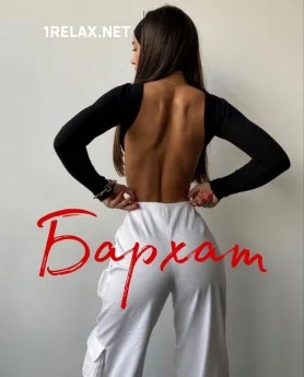 Влада — массаж в Воронеже