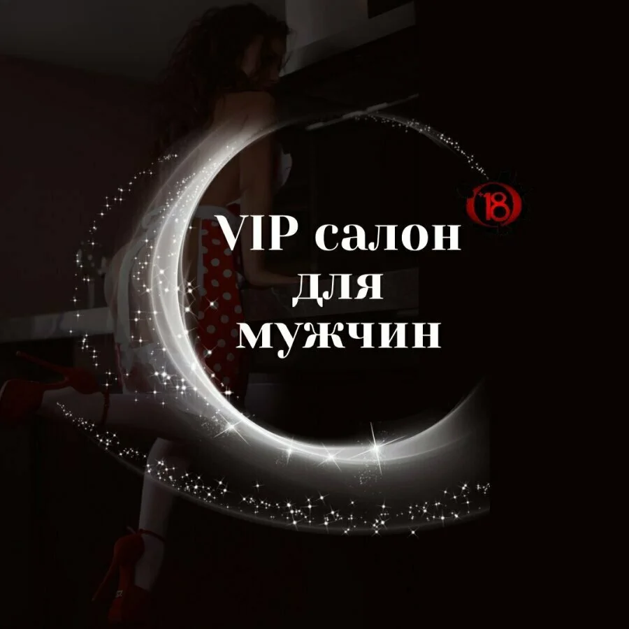 Яна, Советский — массаж в Воронеже