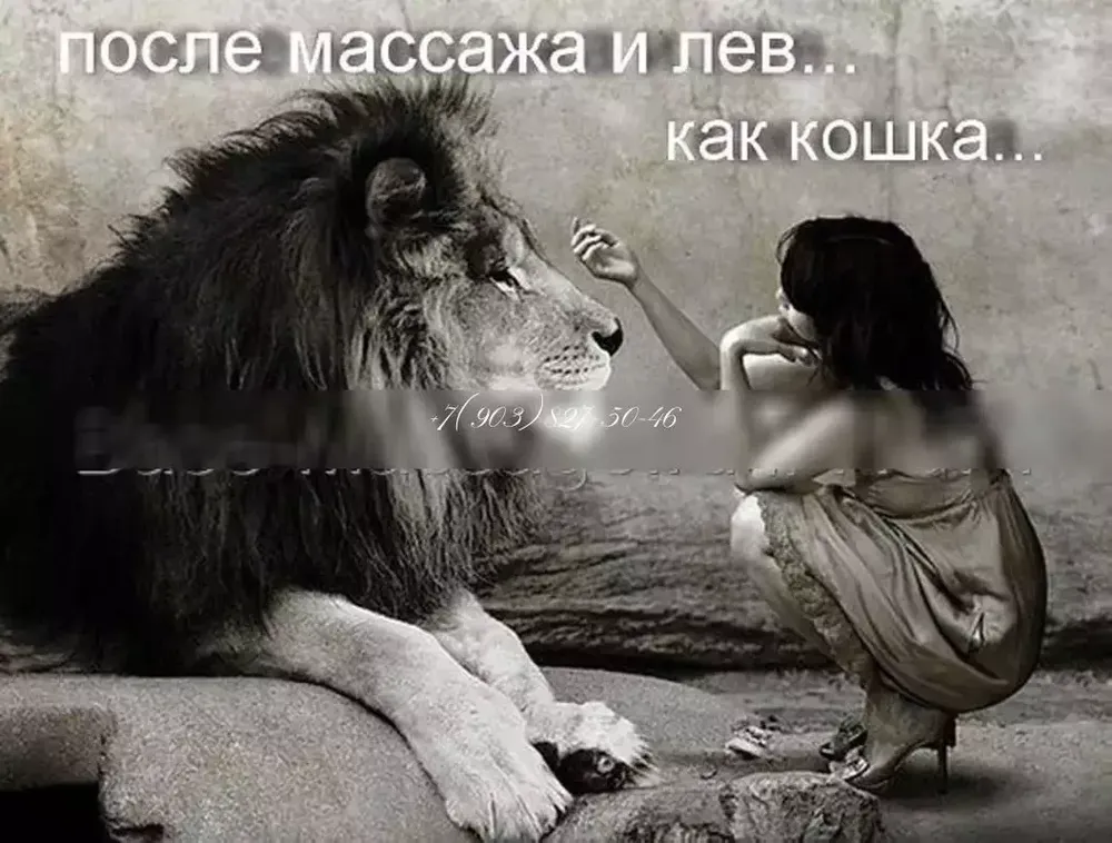 Олеся — массаж в Ярославле