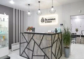 Салон эротического массажа Пиратская Станция — фото 3