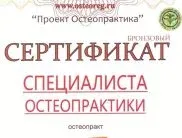 Венеция