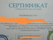 Венеция, 28 лет — эромассаж в Ярославле