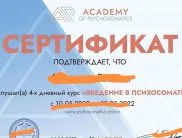 Венеция, 28 лет — эромассаж в Ярославле